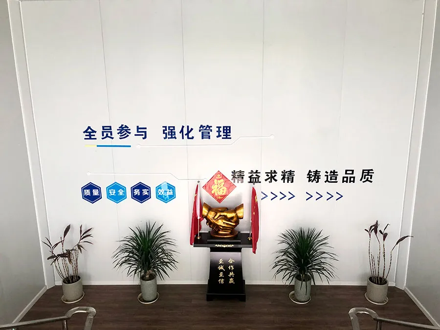 公司环境